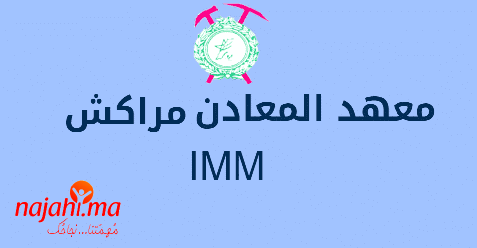 Résultats Concours IMM Marrakech Institut Mines 2021 2022
